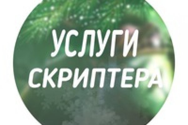 Сайты онион для тор браузера